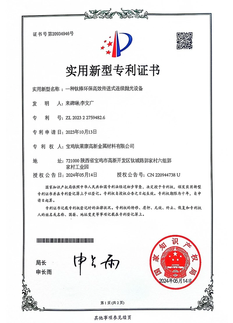 page-800-1107