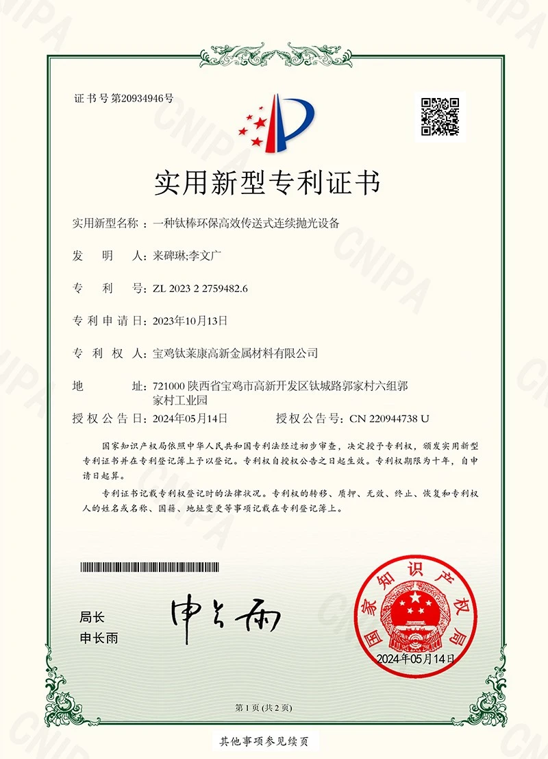 page-800-1107